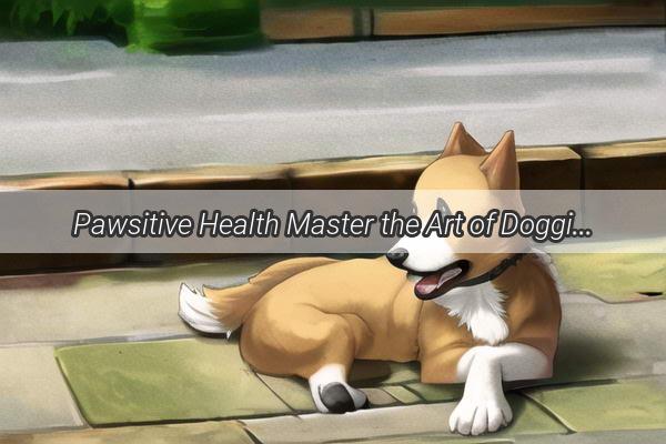 Pawsitive Health Master the Art of Doggie Test Strip Usage